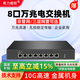 希力威視8口全萬(wàn)兆電交換機(jī)10G高速分流器網(wǎng)絡(luò)交換器兼容千兆2.5G5G家用企業(yè)非網(wǎng)管交換機(jī)SR-ST1008
