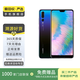 華為 HUAWEI P20 安卓智能 老人機(jī) 備用機(jī) 二手手機(jī) 國行優(yōu)惠券補(bǔ)貼 極光閃蝶 6G+64G