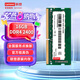 聯(lián)想（Lenovo）16GB DDR4 2400 筆記本內(nèi)存條