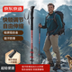 京東京造 峰境7系鋁合金登山杖 三節(jié)金屬外鎖戶外爬山徒步伸縮杖手杖紅色