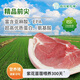 品悅紫花豬前尖前槽前腿肉紫花苜蓿豬肉健康營養(yǎng)好吃慢養(yǎng)大于300天 紫花苜蓿豬前尖前槽0.5kg