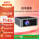 極獸JISHOU投影儀超高清家用辦公會(huì)議酒店民宿舍客廳臥室白墻小型便攜【自動(dòng)對(duì)焦】G5旗艦款全密閉直投光機(jī)