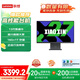 聯(lián)想（Lenovo）小新一體臺(tái)式機(jī)電腦27英寸(酷睿13代i5-13420H 16G 1TB SSD 攝像頭 win11 )深空
