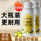 衣澤花麗檸檬酸清潔劑飲水機(jī)清洗劑電熱水壺魚缸去除水垢多功能清潔劑 檸檬酸除垢劑1瓶