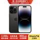 iPhone 14 ProMax【24期免息】蘋果14promax 國行5G蘋果二手手機 深空黑色 99新 256G國行【3期免息+三年保修+大禮包】
