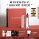 紀(jì)梵希（Givenchy）【代言人同款】粉絲絨N37藍(lán)調(diào)正紅色口紅啞光唇膏送閨蜜生日禮物