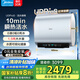 美的（Midea）【超級(jí)新品】TECH親膚活水超薄60升雙膽扁桶電熱水器3300W水電分離一級(jí)能效速熱洗國(guó)補(bǔ)補(bǔ)貼立減20% 60L 3300W 活水10min瞬熱UDpros