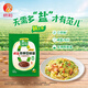 蔥伴侶減鹽原釀豆瓣醬30g炒蘸調(diào)炸醬面燒烤料0添加防腐劑六月香欣和出品