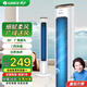 格力（GREE）空調扇塔扇無(wú)葉風(fēng)扇家用電風(fēng)扇低燥輕音電塔式遙控立式風(fēng)扇臺式定時(shí)風(fēng)扇落地 FL-08X62Bg 帶遙控