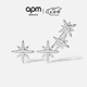 APM Monaco不對稱流星銀耳環(huán)簡約時尚潮流氣質(zhì)耳飾七夕情人節(jié)禮物送女友
