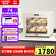 UKOEO高比克發(fā)酵箱F4家用面包發(fā)酵箱 帶殺菌功能小型發(fā)面酸奶機(jī)恒溫面包醒發(fā)箱 F4發(fā)酵箱