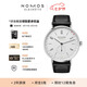 NOMOS格拉蘇蒂Tangente180自動機械德表透底男表帶日歷日內(nèi)瓦鐘表獎