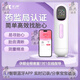 長(cháng)坤醫用產(chǎn)婦溪雙探頭歐美同款胎心監測儀器孕婦家用無(wú)輻射一體式監護 1支