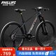PHILLIPS菲利普鎂合金山地車自行車成年人男上班族變速越野碟剎學(xué)生單車 曜石黑 夢(mèng)想家 26寸(適合身高155-185cm) 30速  藍(lán)圖變速 線碟