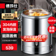 德瑪仕（DEMASHI） 電熱蒸煮桶開水桶商用 不銹鋼燒水保溫桶燒水開水器大容量加熱湯煮粥茶水月子涼茶桶燒水器燒水桶 食品級(jí)304內(nèi)膽丨裝約100斤水丨