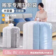 登比被子收納袋透明塑料搬家打包袋大號(hào)衣服棉被防塵防潮收納袋10只裝