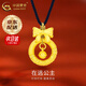 中國黃金（CHINA GOLD）黃金吊墜足金緊箍咒平安扣吊墜在逃公主鈴鐺項鏈七夕生日禮物女生 【京速達(dá)】在逃公主項鏈-配黑繩  約1.5g