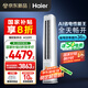 海爾（Haier）【小紅花空調(diào)-綻放版】凈省電3匹柜機客廳立式防直吹節(jié)能空調(diào)KFR-72LW/E1-1 國家補貼20% 以舊換新