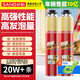 三和 發(fā)泡膠 狼顧聚氨酯泡沫填縫劑 發(fā)泡劑防水泡沫膠填充膨脹劑 2瓶裝送膠槍