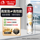 雨虹防水 PU100標(biāo)準(zhǔn)型聚氨酯泡沫填縫劑 發(fā)泡膠填縫劑 泡沫膠 發(fā)泡劑