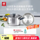 雙立人（ZWILLING）不銹鋼湯鍋蒸籠0涂層家用雙耳燉鍋抗黃煮面煮粥Silver銀光系列 SILVER系列湯鍋+蒸籠 2層 20cm