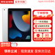 【現(xiàn)貨速發(fā)】蘋果iPad 10/9代（第十代/九代）蘋果平板電腦 ipad9 灰色 10.2寸 256G wifi版 未使用+店保2年