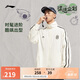 李寧運(yùn)動(dòng)風(fēng)衣男子2025春季新款運(yùn)動(dòng)生活系列復(fù)古立領(lǐng)休閑外套AFDV433