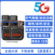 MOTOLOLA2025新款對講機全國5000公里插卡公網(wǎng)5G戶(hù)外車(chē)隊酒店工地超長(cháng)待機 至尊版（終身免費）到手2臺 終身免費版