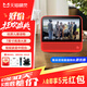 天貓精靈E1智慧屏 10.1英寸大屏護(hù)眼學(xué)習(xí)機(jī) CC10 8觸屏智能小電視 家用聲控AI藍(lán)牙音響 學(xué)生平板 視頻通話 CCH紅色【7英寸智能屏】高性價比