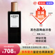 羅意威LOEWE 怡然天光盛夏風(fēng)情自然之水羅意威之水男女士香氛淡香水 黑色圓舞曲濃香50ml