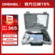 DREMEL3000 1/26 插電式電磨機打磨拋光雕刻工具組套裝 琢美 博世旗下