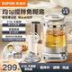 蘇泊爾（SUPOR）養生壺煮茶器燉煮一體煮茶壺燒水壺316食品級不銹鋼熱水壺家用1.5l多功能定時(shí)保溫加厚玻璃電水壺 SW-15YT03D 1.5L