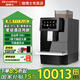 咖博士（Dr.coffee）F11 big plus 咖啡機(jī)商用意式全自動(dòng)研磨一體機(jī) 辦公室一鍵萃取美式拿鐵自動(dòng)清潔無人自助掃碼支付 F11 Plus 黑色