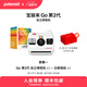 寶麗來（Polaroid）【七夕禮物】GoGen2拍立得戶外相機(jī)袖珍mini便攜入門級學(xué)生自拍   男女友情人節(jié)生日結(jié)婚送禮物 白色【現(xiàn)貨速發(fā)】 套餐一：相機(jī)+白框相紙*1