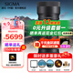 適馬（SIGMA）100-400mm F5-6.3 DG DN OS遠(yuǎn)攝變焦鏡頭 適馬100-400全畫幅無反微單長焦鏡頭 100400打鳥風(fēng)光人像 索尼E卡口 官方標(biāo)配【0元限時升級套餐一】