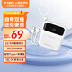 臺電（TECLAST）【3C認證】自帶線充電寶22.5W快充10000毫安時可上飛機大容量迷你移動電源 適用蘋果16華為小米 白