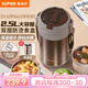 蘇泊爾（SUPOR）保溫飯盒大容量316不銹鋼多層密封學(xué)生上班族分層飯盒超長(zhǎng)保溫 【暮咖灰】+餐勺 2.5L