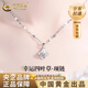 中國(guó)黃金（CHINA GOLD）四葉草足銀吊墜女士鎖骨鏈時(shí)尚飾品項(xiàng)七夕情人節(jié)禮物送女朋友老婆 四葉草項(xiàng)鏈【白-玫瑰禮盒】