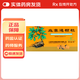 [特安吶]血塞通顆粒 3g*20袋 3盒裝