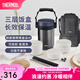 膳魔師（THERMOS）飯盒真空不銹鋼便當(dāng)盒保溫飯盒多層便攜式大容量保溫桶TCBC/TCBG TCBG深藍(lán)色附杯包餐具三層