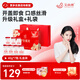 艾尚燕即食燕窩禮盒【七夕禮物】 孕婦補(bǔ)品月子營養(yǎng)品 送父母長輩高端禮 【一周輕養(yǎng)】40g×7瓶裝