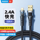 ROCK【智能快充】蘋(píng)果充電線快充數(shù)據(jù)線usb to lighting平板iPadiPhone14/13promax/12/Xs手機(jī)1.2米