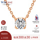 WithLove趙露思同款 經(jīng)典四爪鉆石項(xiàng)鏈單鉆吊墜女18K金鎖骨套鏈送女友禮物 20分/F-G優(yōu)白/黃18K金