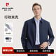 皮爾卡丹行政夾克秋冬季新款男士省部級(jí)高端商務(wù)休閑飛行員外套男 藏青 【春秋翻領(lǐng)】 XL （125-145斤）