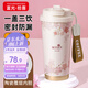 富光拾喜（FUGURNG BESTJOY）保溫杯咖啡杯男女士陶瓷內(nèi)膽隨行杯學(xué)生吸管水杯子 白櫻花520ml