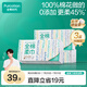全棉時代【丁禹兮推薦】洗臉巾 80抽*3盒一次性毛巾潔面棉柔巾擦臉20*20CM