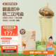奶爸爸（Nicepapa）翻蓋吸管奶瓶6個(gè)月一歲以上3歲-6歲兒童ppsu大容量喝奶喝水學(xué)飲杯 【象牙白】 300ml 12月+ 含奶粉袋