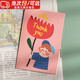 溥畔教師節(jié)禮物老師生日禮物賀卡帶信封感謝卡畢業(yè)禮物送老師禮物男老師送班主任感謝祝?？?THANK you感謝卡【男孩】5個(gè)裝