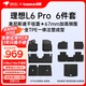 倍思（Baseus）汽車腳墊適用理想l6腳墊PRO/Max專車專用TPE車載配件裝飾后備箱墊