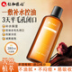 仁和匠心乳糖酸爽膚水收縮毛孔去閉口濕敷水提亮控油補水保濕化妝水